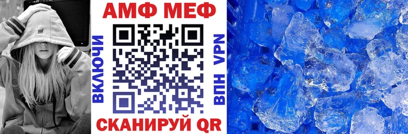 Амфетамин Premium  где купить наркоту  Дрезна 