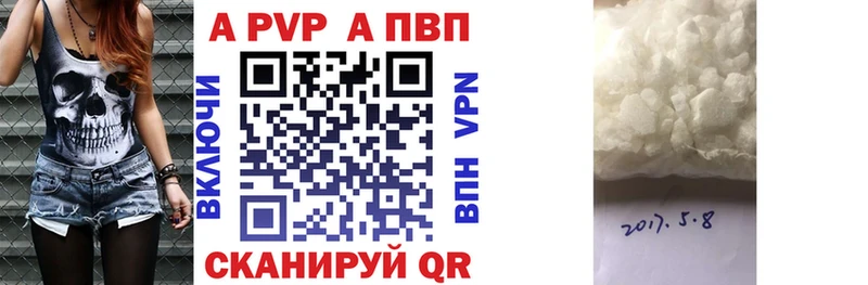 A-PVP кристаллы  kraken как зайти  Дрезна 