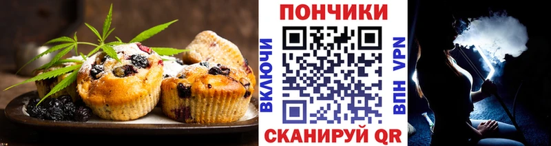 blacksprut маркетплейс  Дрезна  Canna-Cookies марихуана  наркотики 