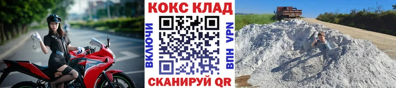 наркошоп  Дрезна  КОКАИН Эквадор 