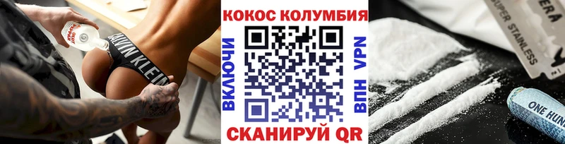 КОКАИН Боливия Дрезна