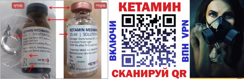 Кетамин ketamine  Дрезна 