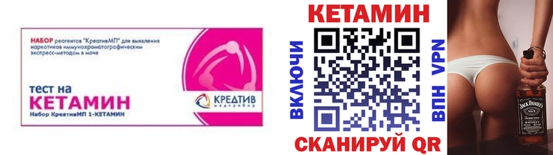КЕТАМИН VHQ Дрезна