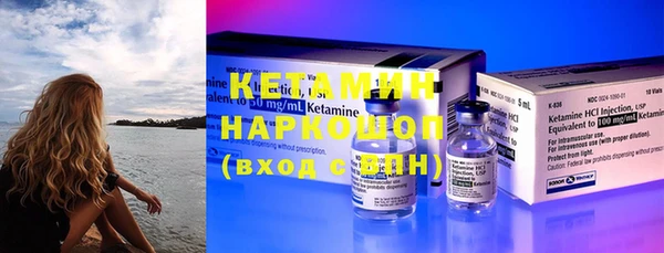 мефедрон Беломорск