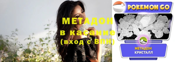 мефедрон Беломорск