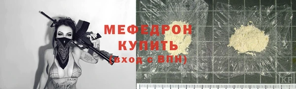 прущие грибы Белокуриха