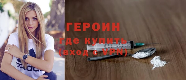 мефедрон Беломорск