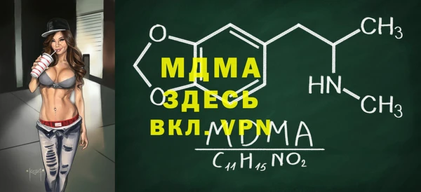 мефедрон Беломорск