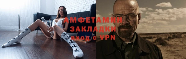 прущие грибы Белокуриха