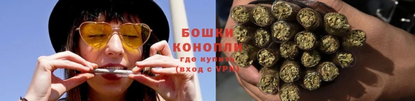 мефедрон Беломорск