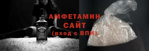 мефедрон Беломорск