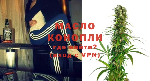 мефедрон Беломорск