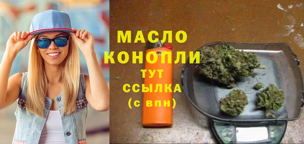 мефедрон Беломорск