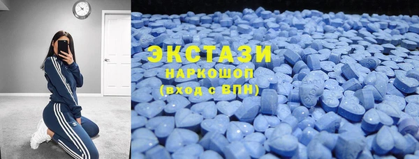 мефедрон Беломорск