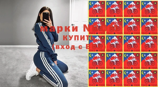 мефедрон Беломорск
