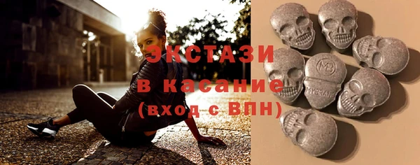 прущие грибы Белокуриха