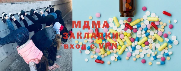 мефедрон Беломорск