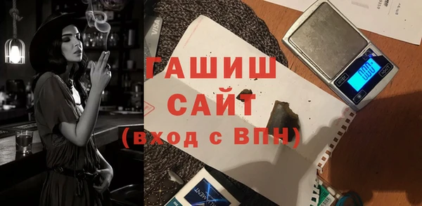 прущие грибы Белокуриха
