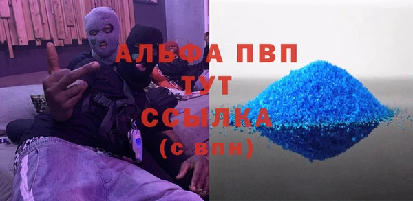 мефедрон Беломорск