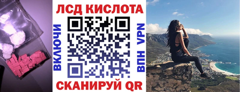 ЛСД экстази кислота Дрезна
