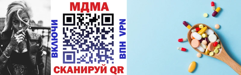MDMA молли Дрезна