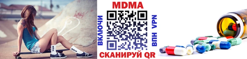 мориарти официальный сайт  Дрезна  МДМА Molly 