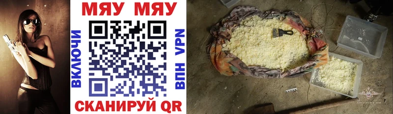 Меф 4 MMC  Дрезна 