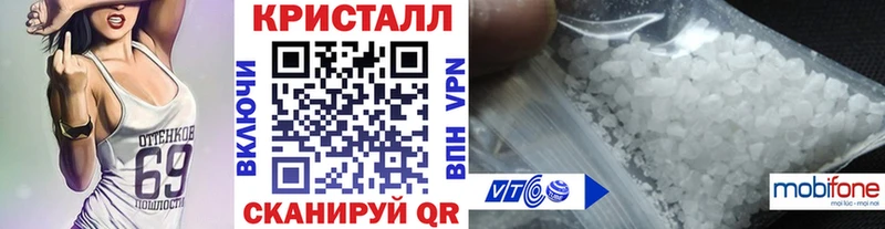 Метамфетамин кристалл  Дрезна 