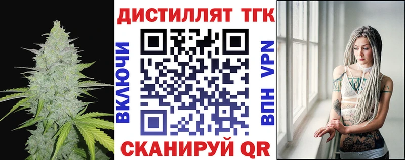 ТГК вейп  Дрезна 