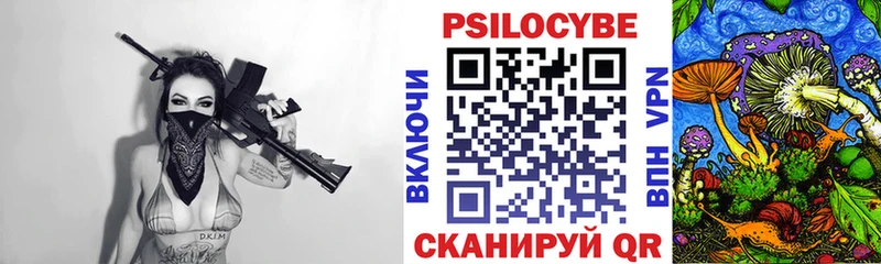 Галлюциногенные грибы прущие грибы Дрезна